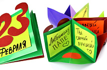 Что подарить папе на 23 февраля: варианты и идеи